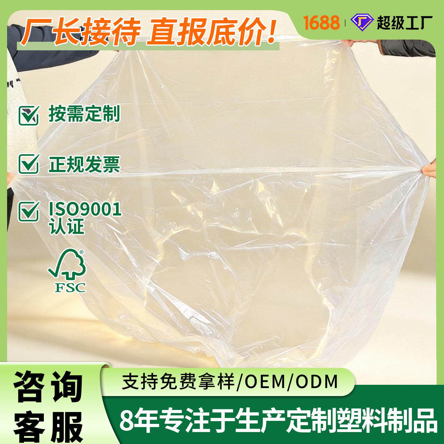 PE立体束口袋加大加厚收缩松紧四方袋设备防尘防潮保护套厂家直销