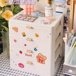 办公室文件学生宿舍多层储物盒整理杂物化妆品盒 桌面收纳盒抽屉式