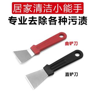 不锈钢锅底油烟铲刀去油污清洁小工具品黑垢焦油铲刀铲子厨房家政
