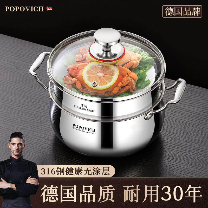 316不锈钢蒸锅沥米饭蒸饭器家用奶锅汤锅米汤分离蒸笼隔水蒸煮锅