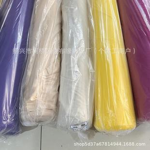 婚礼背景婚庆吊顶封顶拉顶背景布料 涤纶牛奶丝针织微弹力面料韩式
