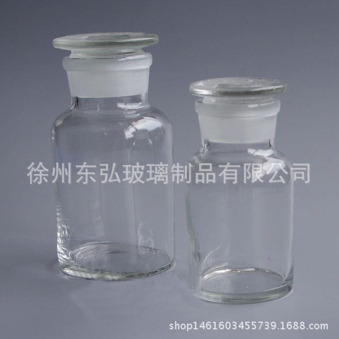 厂家广口瓶125ml磨口瓶白广试剂瓶透明试剂瓶500ml白大口瓶