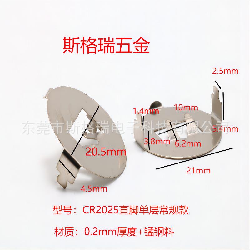 厂家直销CR2032电池扣直脚单层常规款纽扣电池弹片接触正极弹片