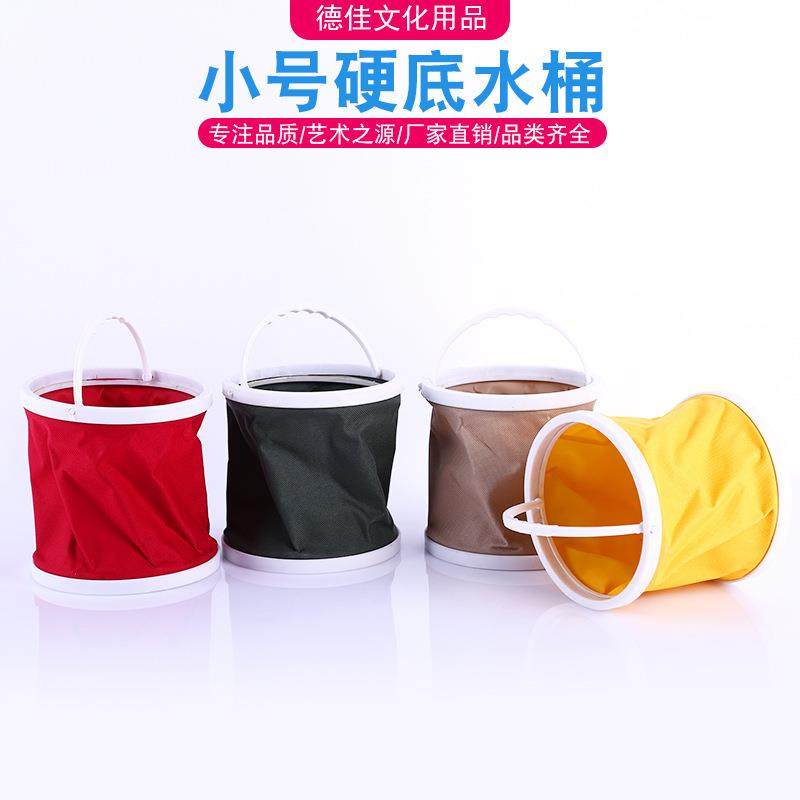 小号硬底水桶可折叠 颜料洗笔桶便携式绘画洗笔桶 渔具桶美术用品