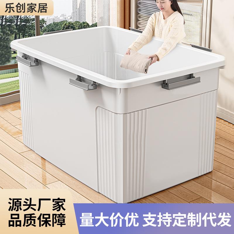 塑料收纳箱特大号被子衣服整理箱卧室零食杂物储物箱带盖防尘箱子