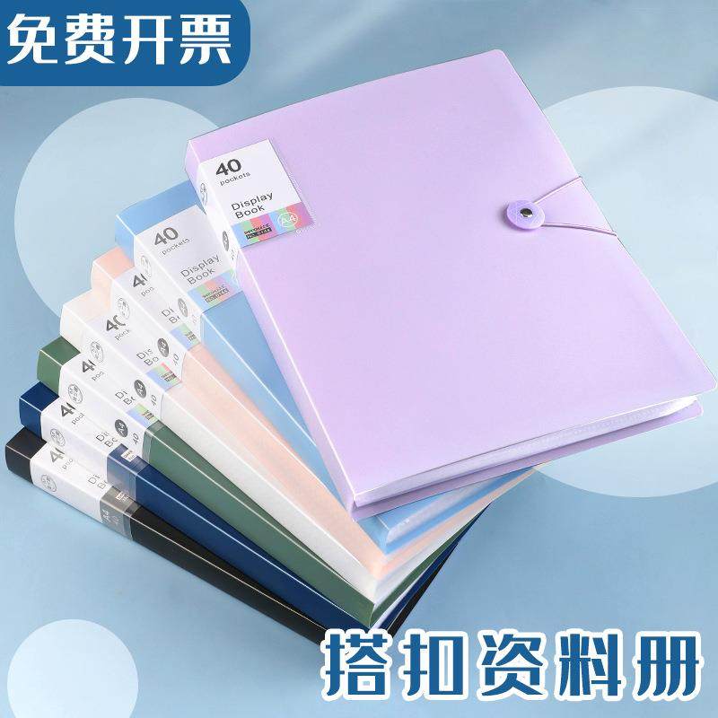 资料册透明插页夹文件夹a4插页产检收纳册透明多活页加厚内页收纳