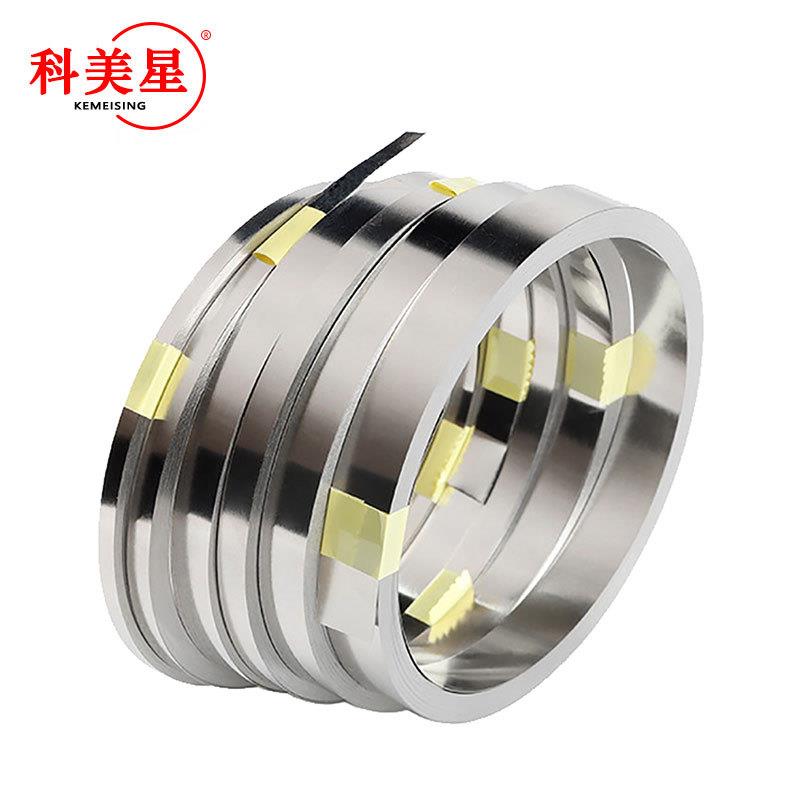 18650锂电池连接片镀镍钢带电池动力电池配件镍片 厚度0.12mm*10m