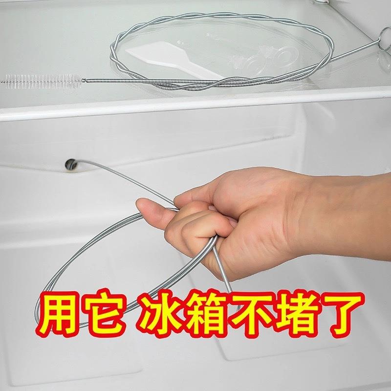 冰箱疏通器排水孔家用通冰箱排水孔输通积水堵塞清理水道清洗神器