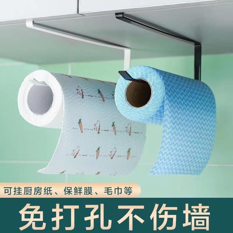 厨房纸巾架免打孔橱柜卷纸架置物架厨房用纸巾保鲜膜抹布收纳挂架
