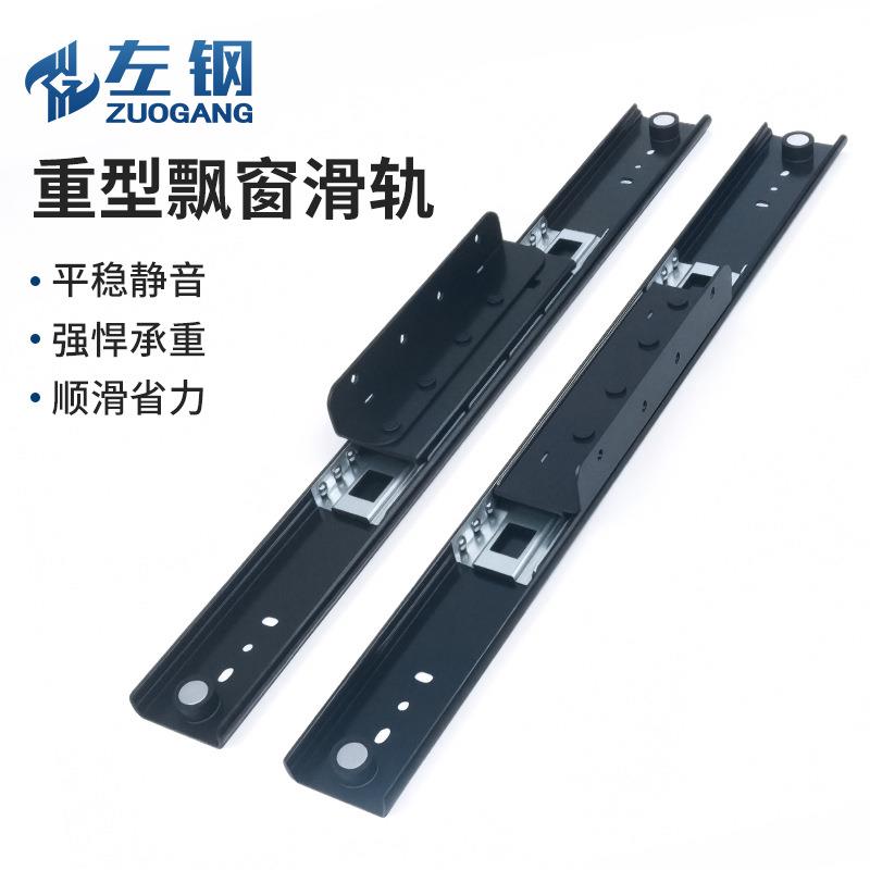 加厚重型飘窗滑轨书桌延长伸缩导轨桌面平移隐形静音推拉轨道滑轨