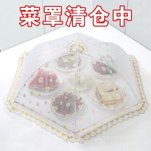 折叠式 菜罩餐桌厨房食物罩防苍蝇菜罩 盖菜罩家用多功能夏季 新款