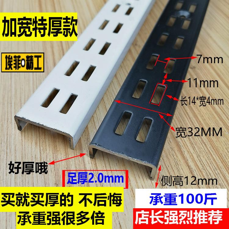 aa柱aa柱层板托服装展示架aa柱加宽黑色白色梯柱T柱立柱展架
