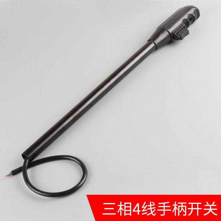 400钢材切割机配件大全手柄带开关10A按钮开关手把开关带线钢材机