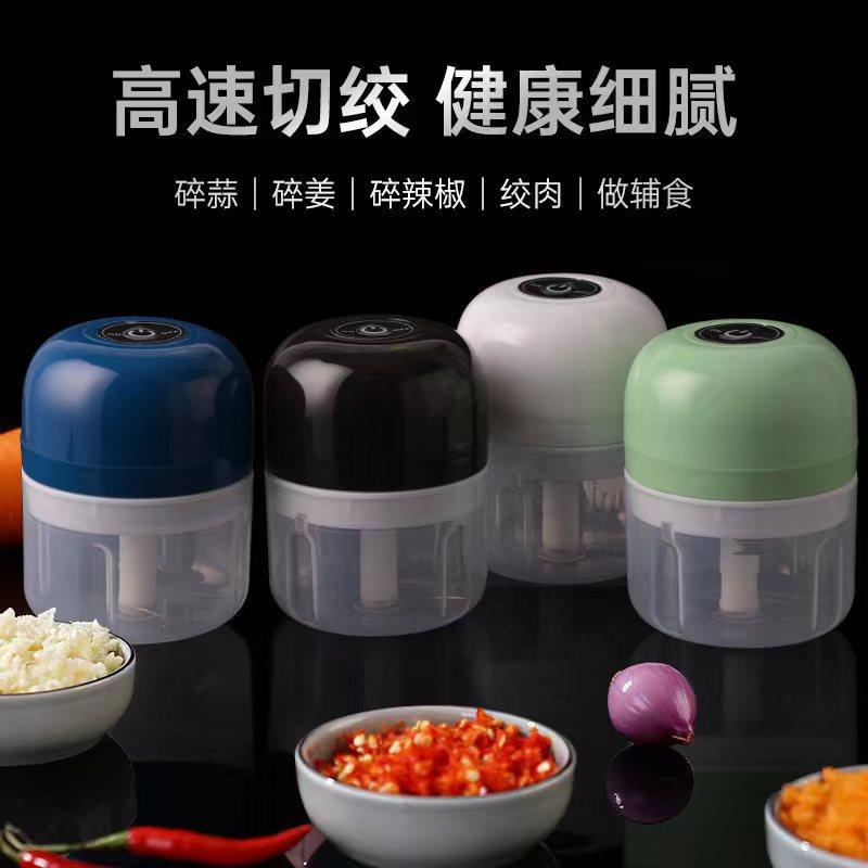 电动捣蒜器辅食料理机无线迷你打蒜泥神器拉蒜器跨境源头工厂