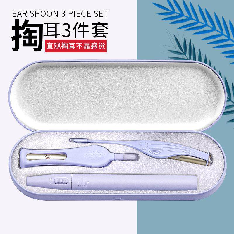 厂家可视儿童发光挖耳勺掏耳朵采耳工具可视耳屎鼻屎镊子套装