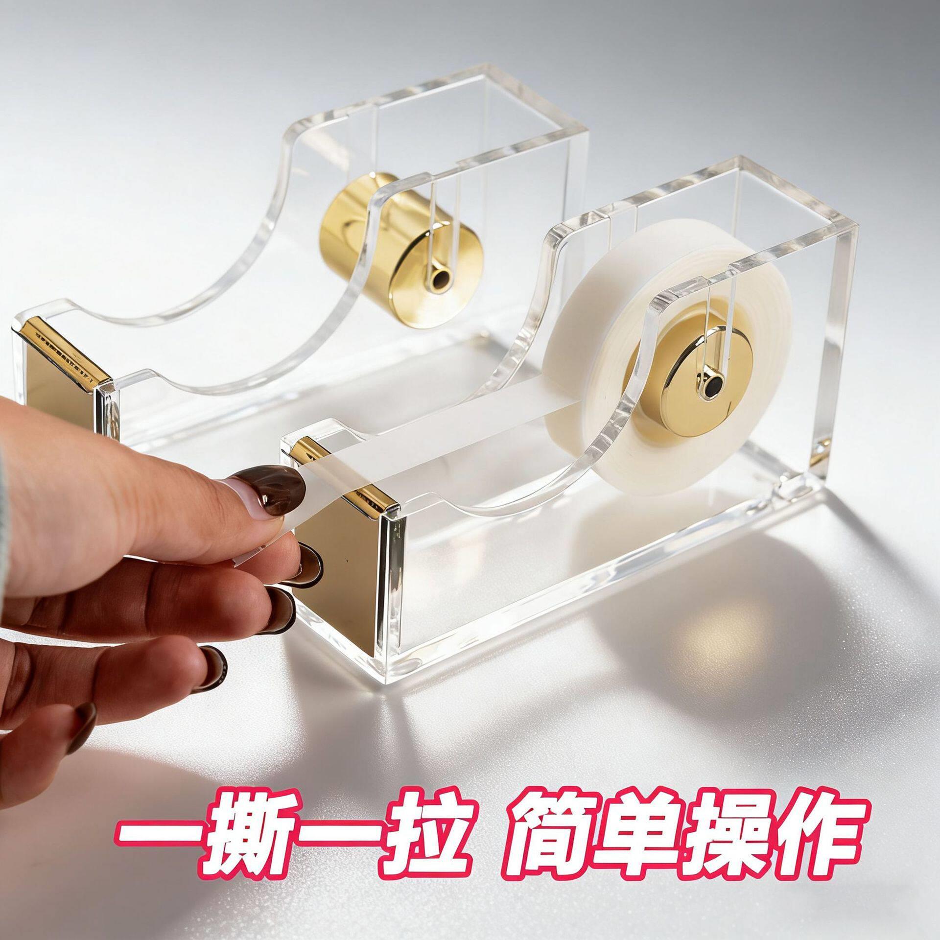 亚克力透明胶带座 简约公文具 省力胶带切割器切割机学生文具