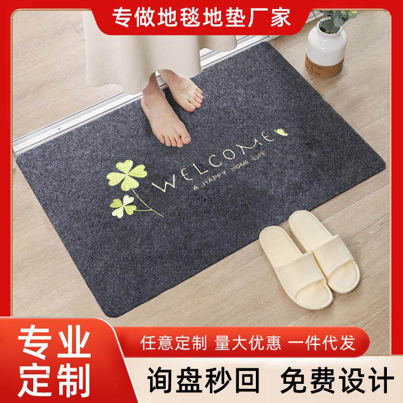入户门地垫厨房吸水耐脏防滑垫卫生间浴室脚垫可裁剪卧室客厅地毯