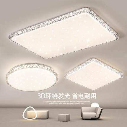 led吸顶灯简约现代客厅灯大气轻奢卧室灯2025年新款房间书房灯具