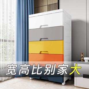 加大收纳柜塑料抽屉式 加宽加深加高儿童婴儿家用储物柜床头柜 包邮