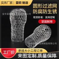 廠家直銷天溝排水樹葉碎屑垃圾過濾網(wǎng)自由伸縮屋檐防堵34英寸鋁合