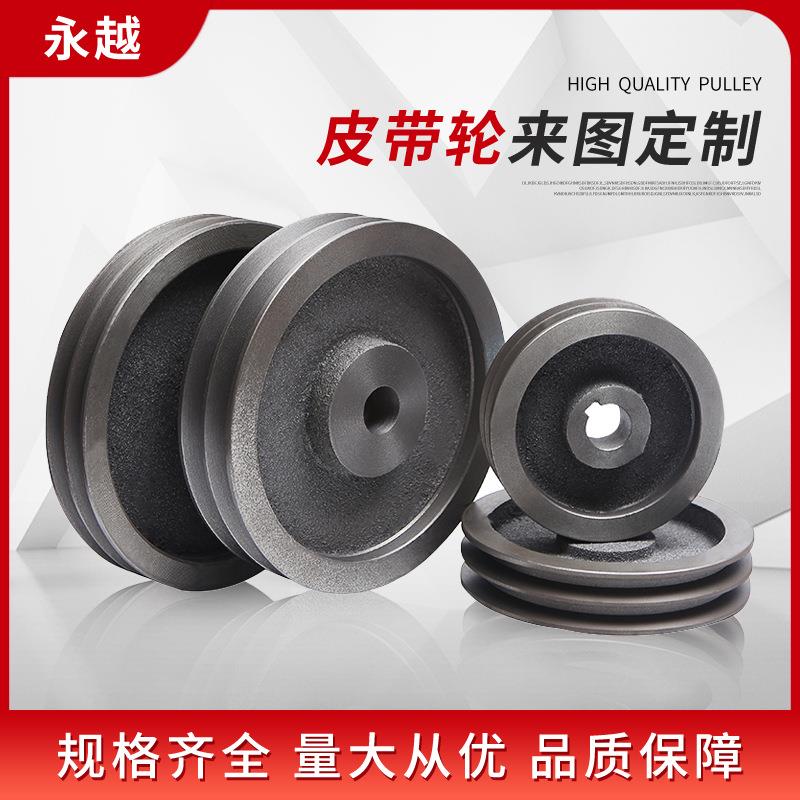 三角皮带轮空压机铸铁减速电机皮带轮来样做两槽皮带轮