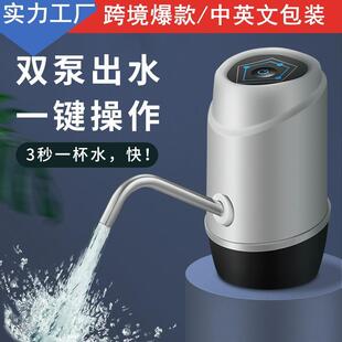 水抽水器电动自动压水器纯净水桶饮水机上水出水器吸水泵小型 桶装