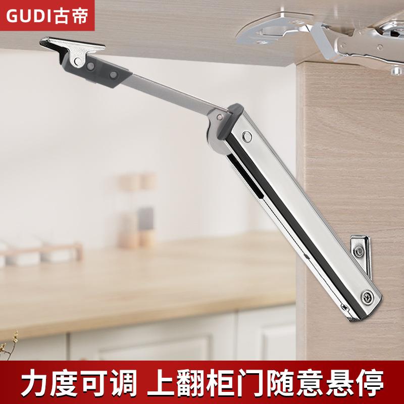 榻榻米橱柜小精灵上翻门随意停支撑杆气压杆弹簧撑杆可调节随意停