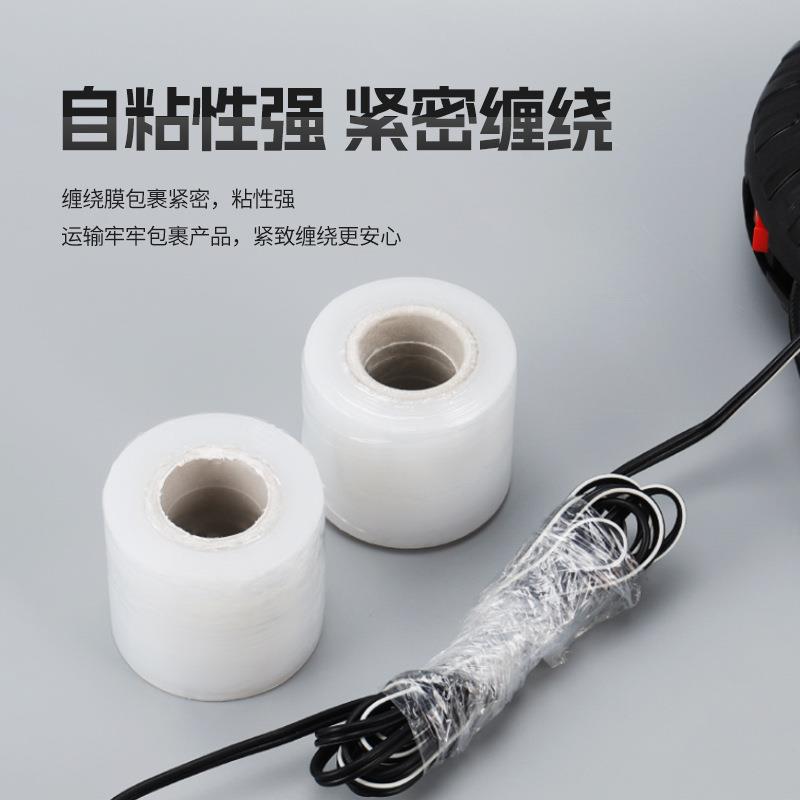 余姚厂家供应缠绕膜PE包装薄膜透明机用拉伸膜打包自粘缠绕膜