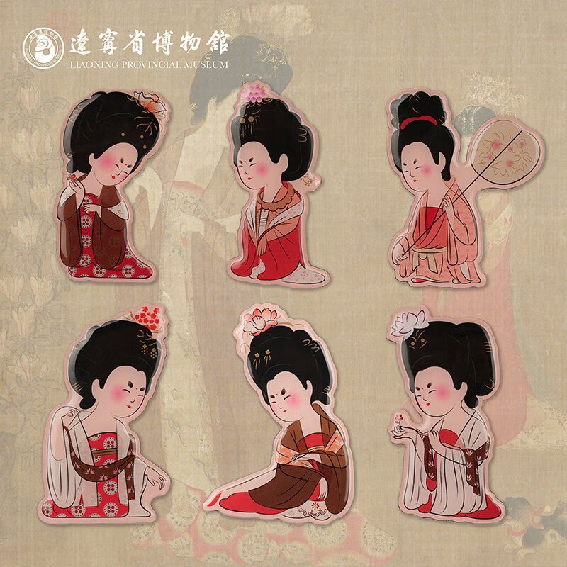 辽宁省博物馆簪花仕女图亚克力磁吸冰箱贴中国风创意家居装饰摆件