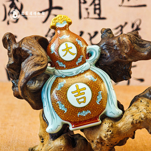 辽宁省博物馆清粉彩描金大吉葫芦壁瓶冰箱贴生日礼物送男女朋友