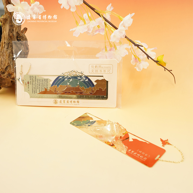 辽宁省博物馆瑞鹤图文创书签尺