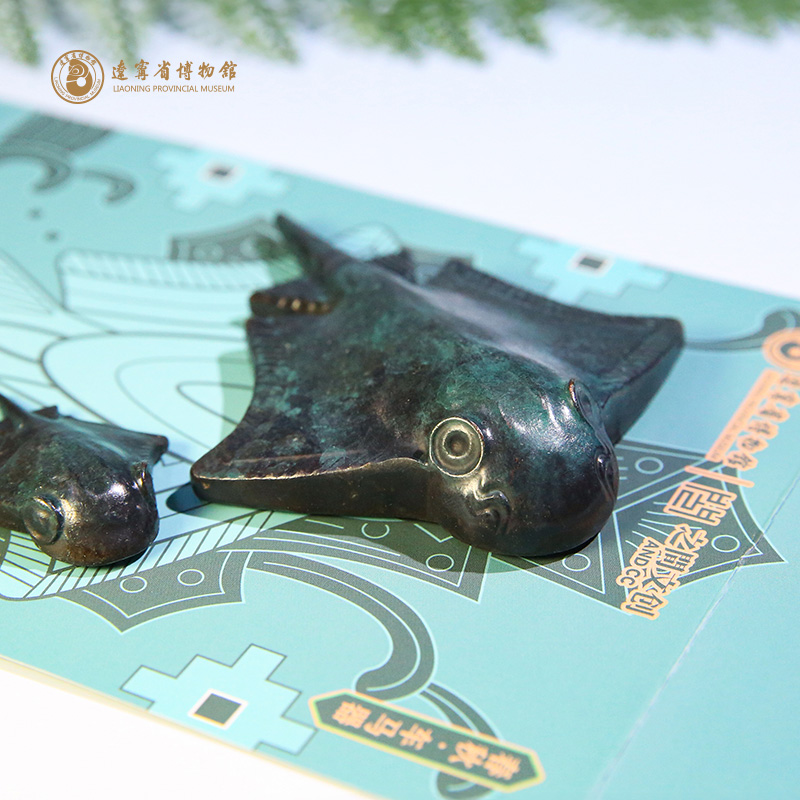 辽宁省博物馆鳐鱼形铜饰件冰箱贴