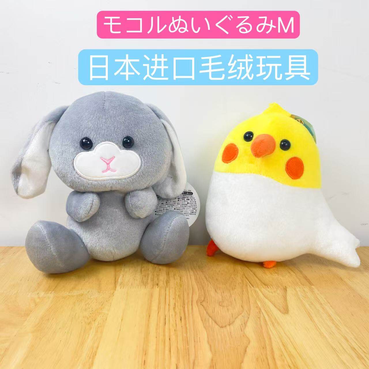 日本进口可爱小兔子毛绒公仔玩偶布娃娃抱枕儿童生日礼物灰色