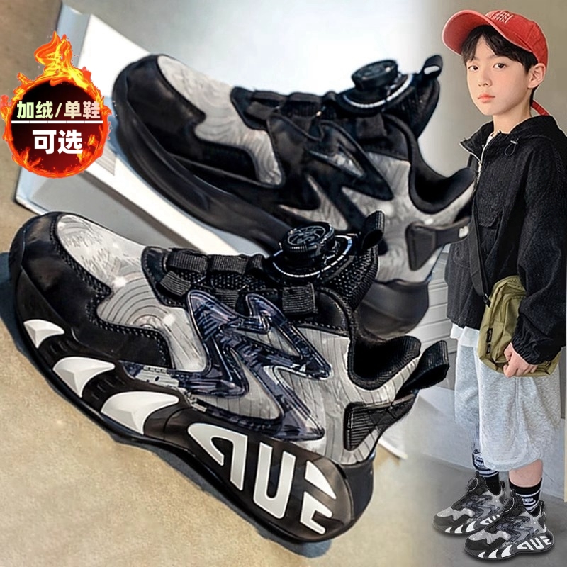 运动鞋篮球鞋防滑减震