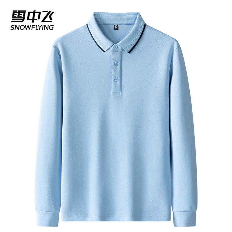 雪中飞男装polo衫秋季2024新款基础百搭商务休闲中年爸爸长袖上衣