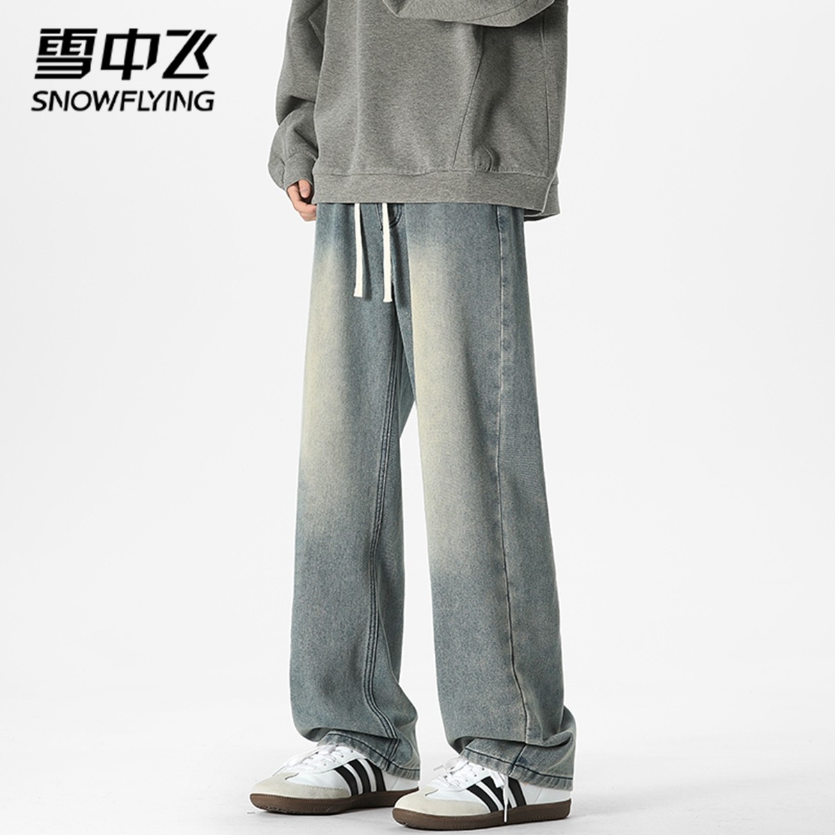 雪中飞美式复古水洗牛仔裤男款宽松阔腿直筒休闲长裤松紧腰休闲裤,男装,休闲裤,淘宝优惠券,粉丝福利购,淘宝优惠卷