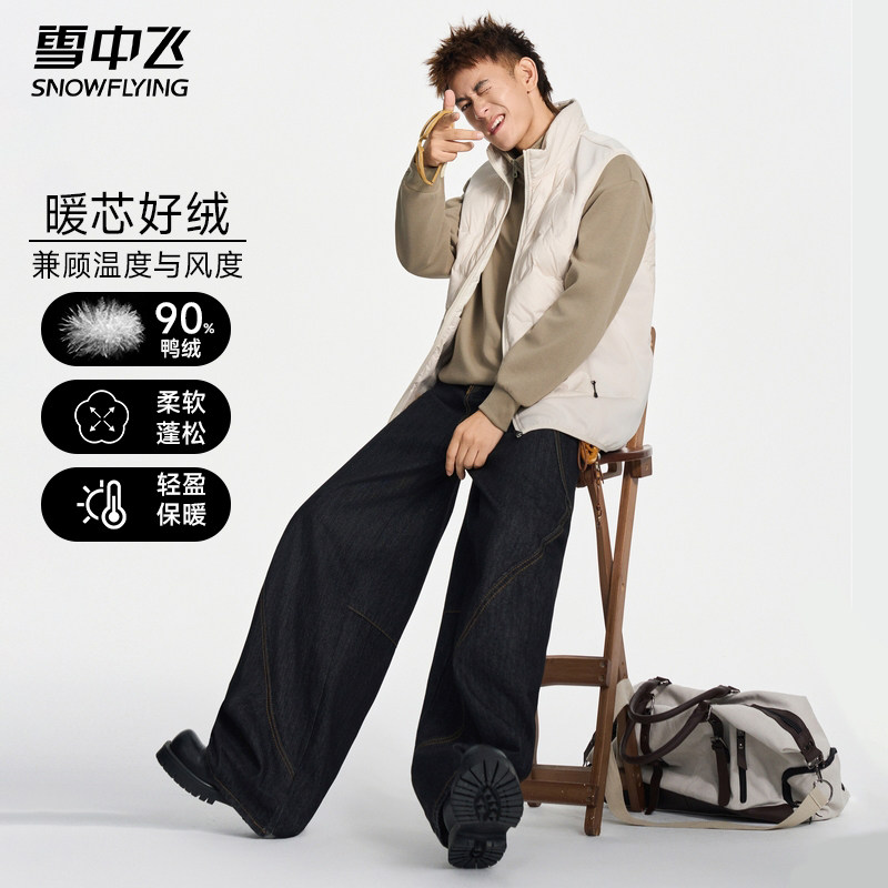 雪中飞羽绒服男士冬季新款轻薄立领坎肩保暖羽绒马甲背心外套男款,男装,羽绒马甲,淘宝优惠券,粉丝福利购,淘宝优惠卷