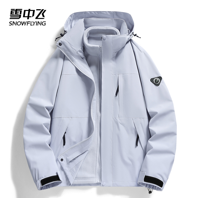 雪中飞三合一冲锋上衣