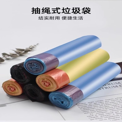 不脏手抽绳垃圾袋超值防漏锁味