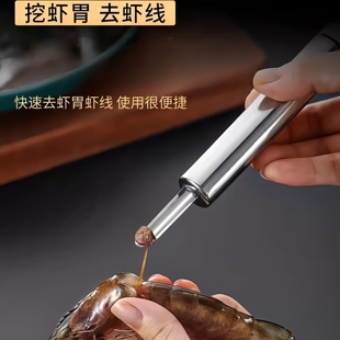 多功能挖虾去核器虾线剔除刀挖虾胃剥虾壳取虾线神器龙眼去核家用