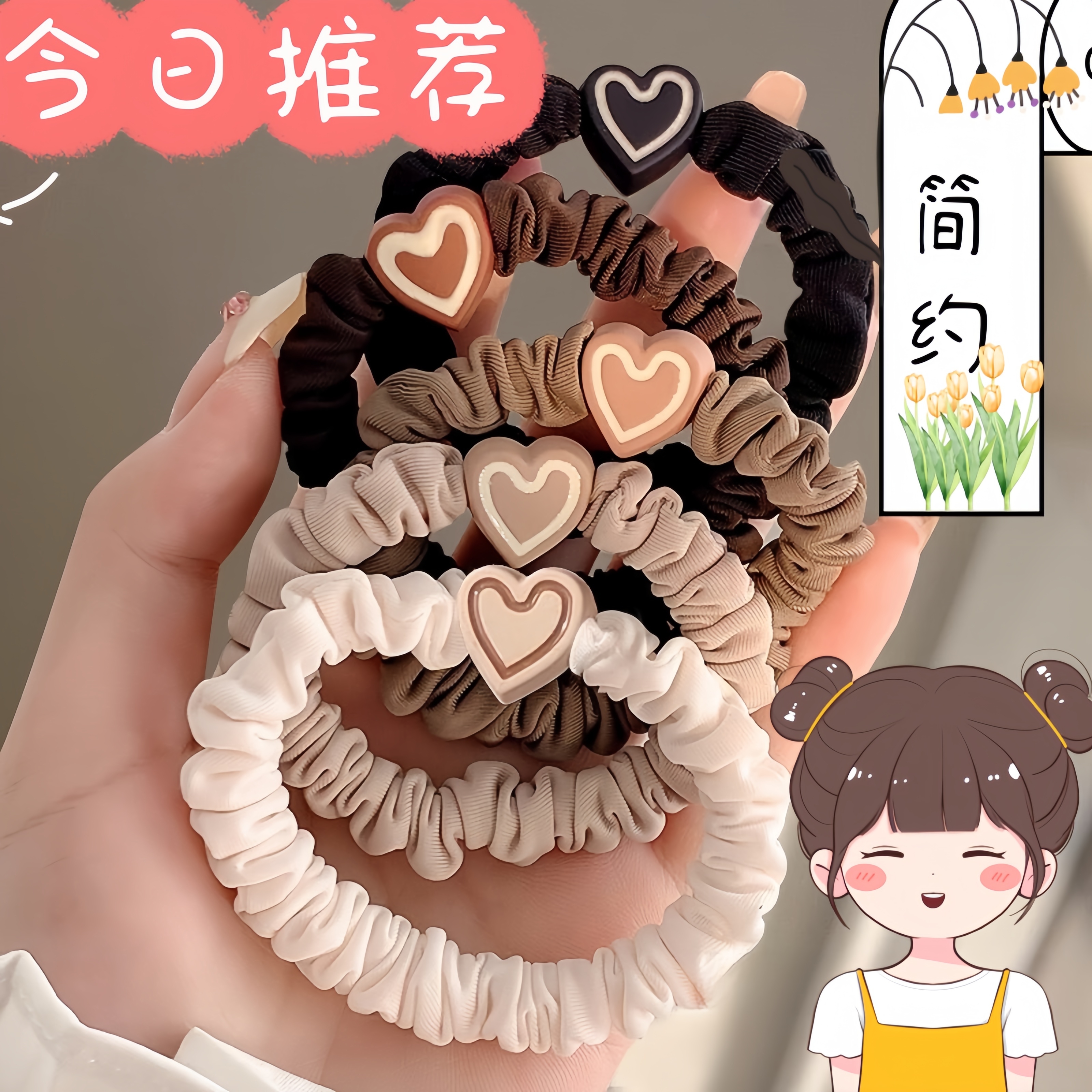 简约新款头绳女同款设计感头绳头发发圈扎扎头绑发高马尾大肠发圈
