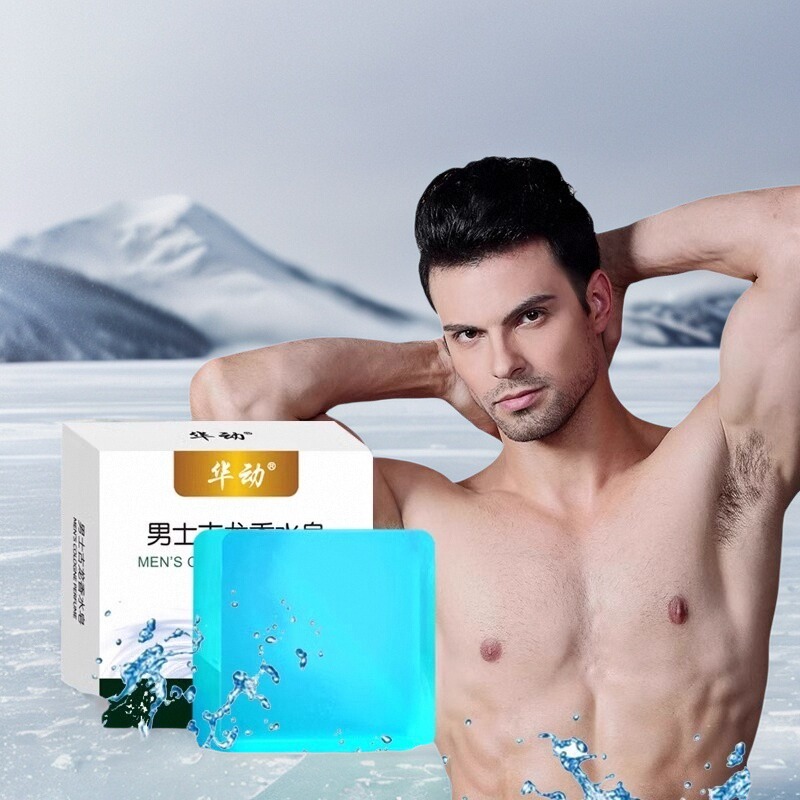 古龙皂精油皂纯天然洗澡洗脸皂控油沐浴保湿手工精油皂家用男士用