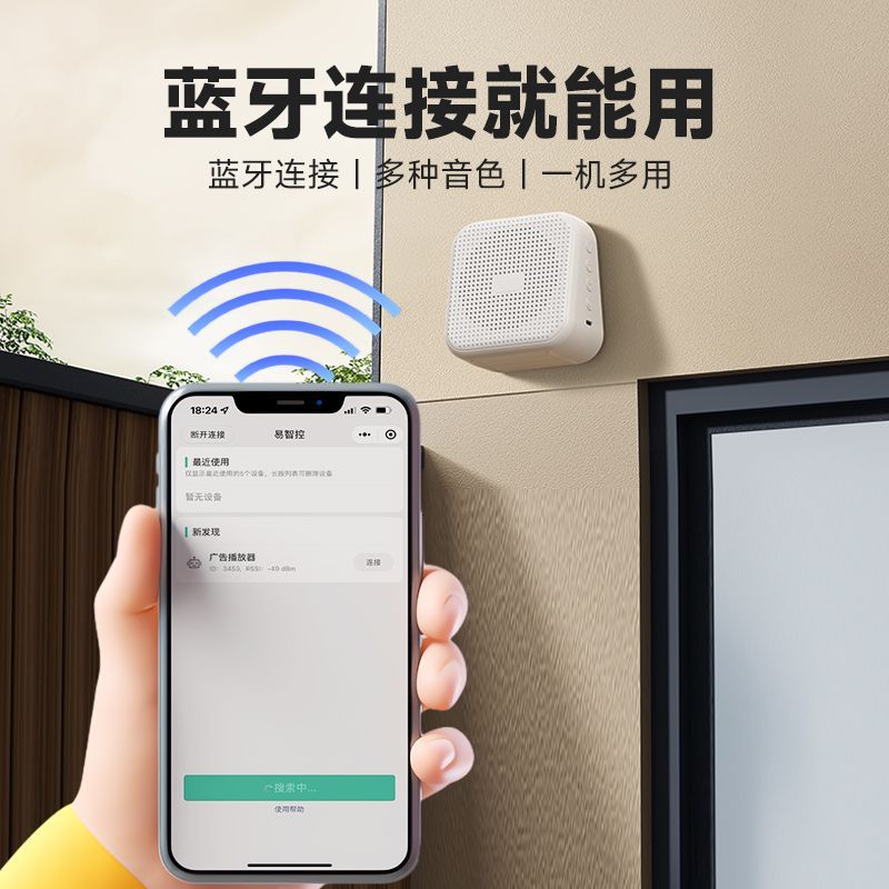 摆摊叫卖神器新款蓝牙音箱