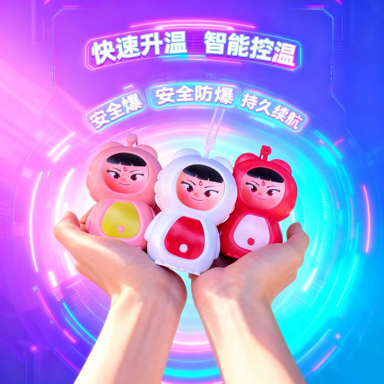 娜扎宝宝全新暖手宝夜灯二合一轻便暖宝宝两用us迷你随身卡通超萌