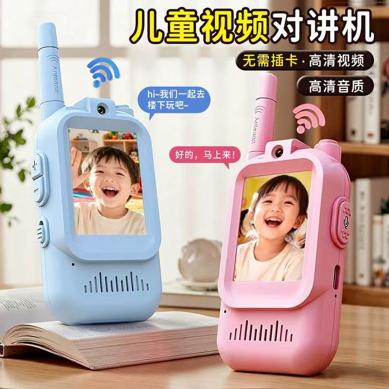 儿童视频对讲机萌趣迷你电话手表