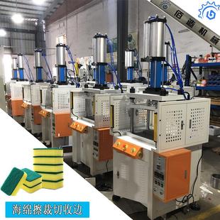 海绵擦片材裁切气动增压冲床3吨5吨擦拭海绵热压收边气液增压机