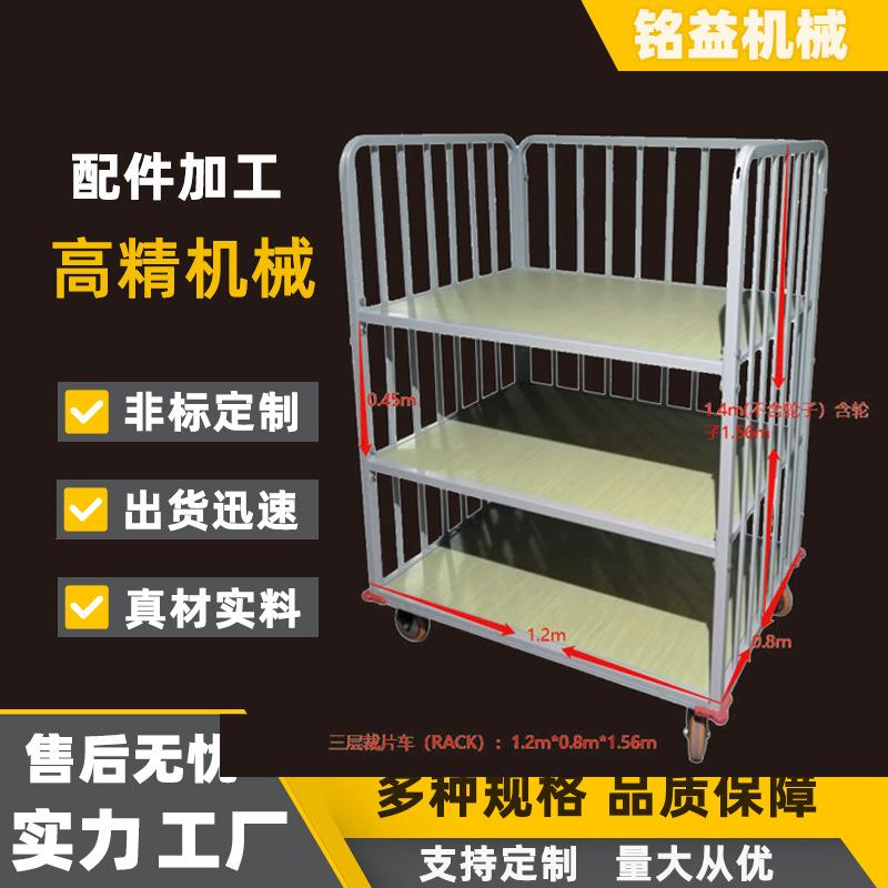 厂家定制服装厂车间三层裁片车物流周转台车物料辅助设备手推车周