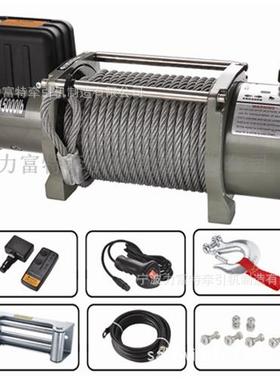 SEC1500012V/24V汽车电动绞盘汽车改装件卡车绞盘