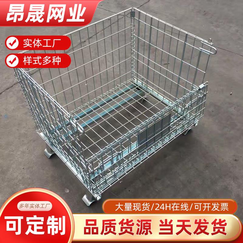 仓储笼折叠金属框蝴蝶笼网格不锈钢铁笼快递物流笼车带轮周转箱