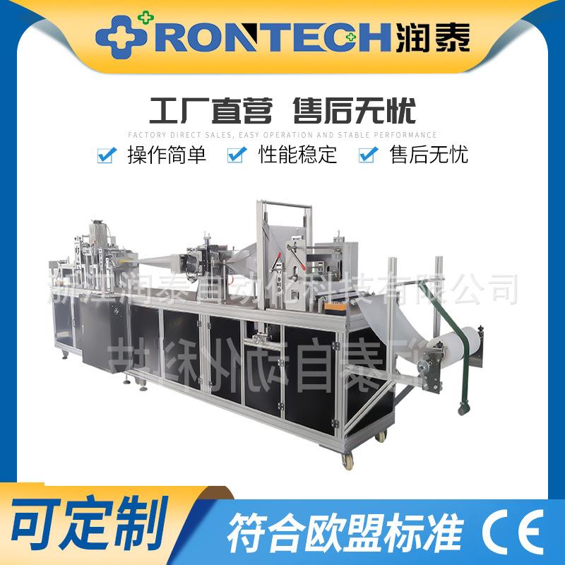 厂家现货供应Model-YSM手术医生帽制造机圆顶帽机